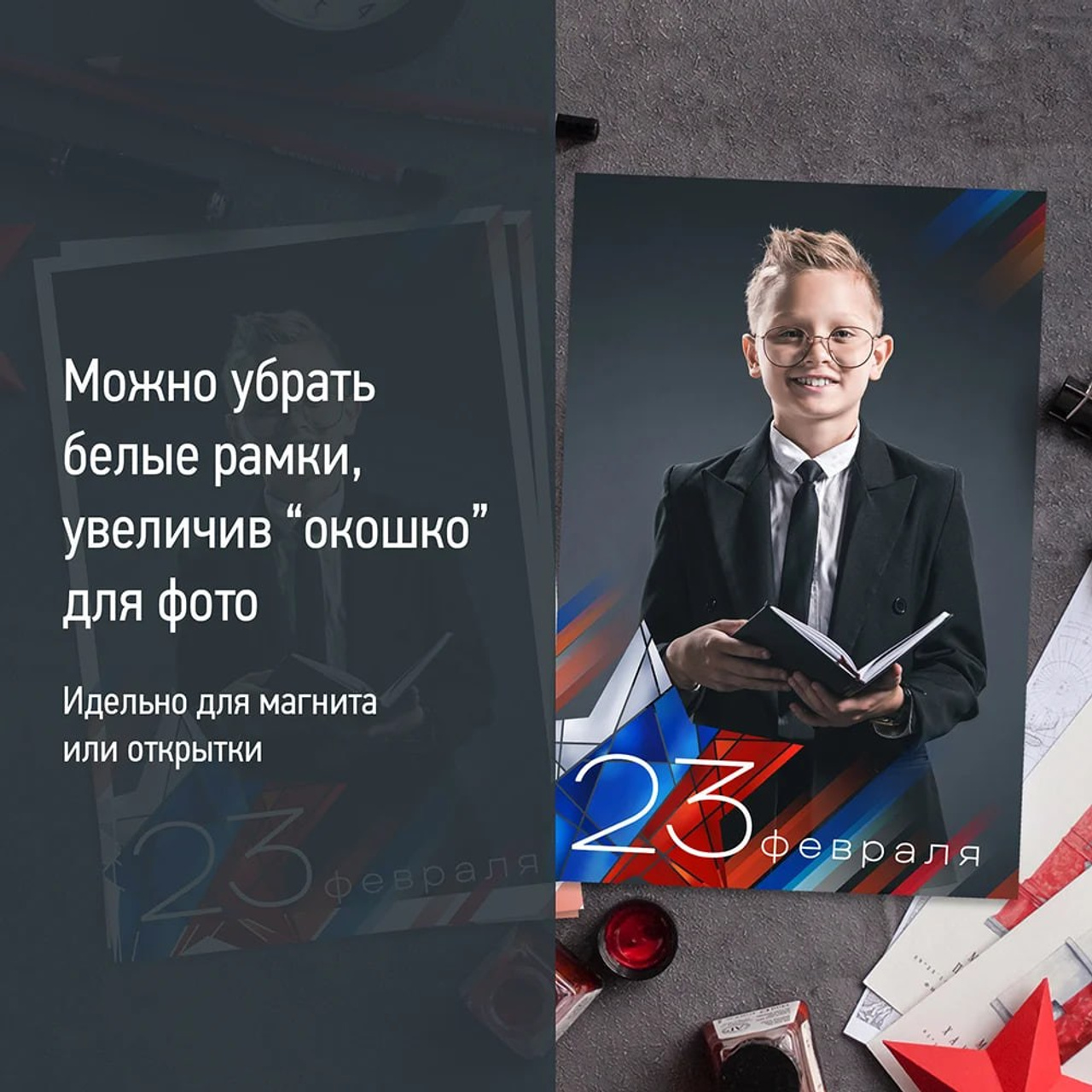 Кадеты, курсанты. Детская выездная фотостудия