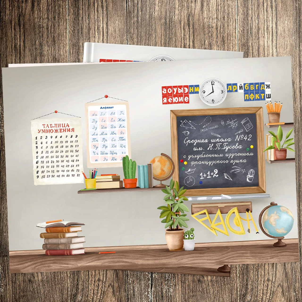 Начальная школа. Детская выездная фотостудия