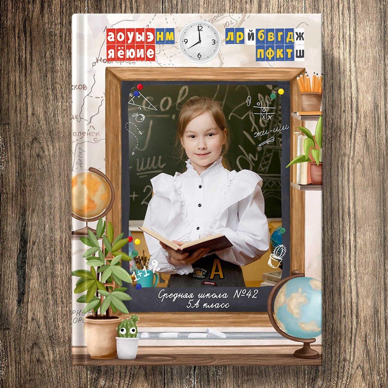 Начальная школа. Детская выездная фотостудия