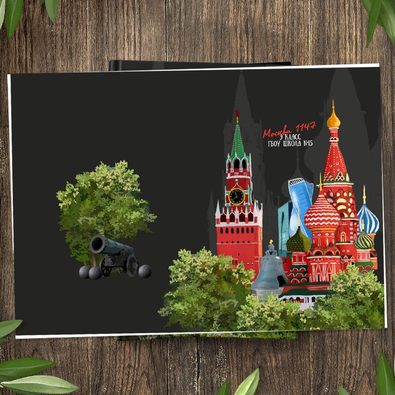 Начальная школа. Детская выездная фотостудия