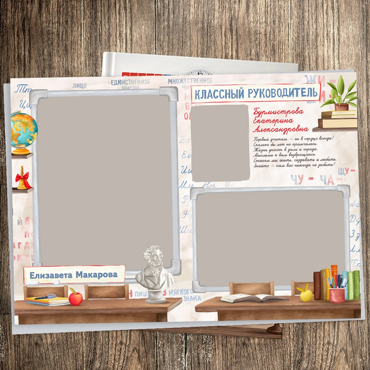 Начальная школа. Детская выездная фотостудия