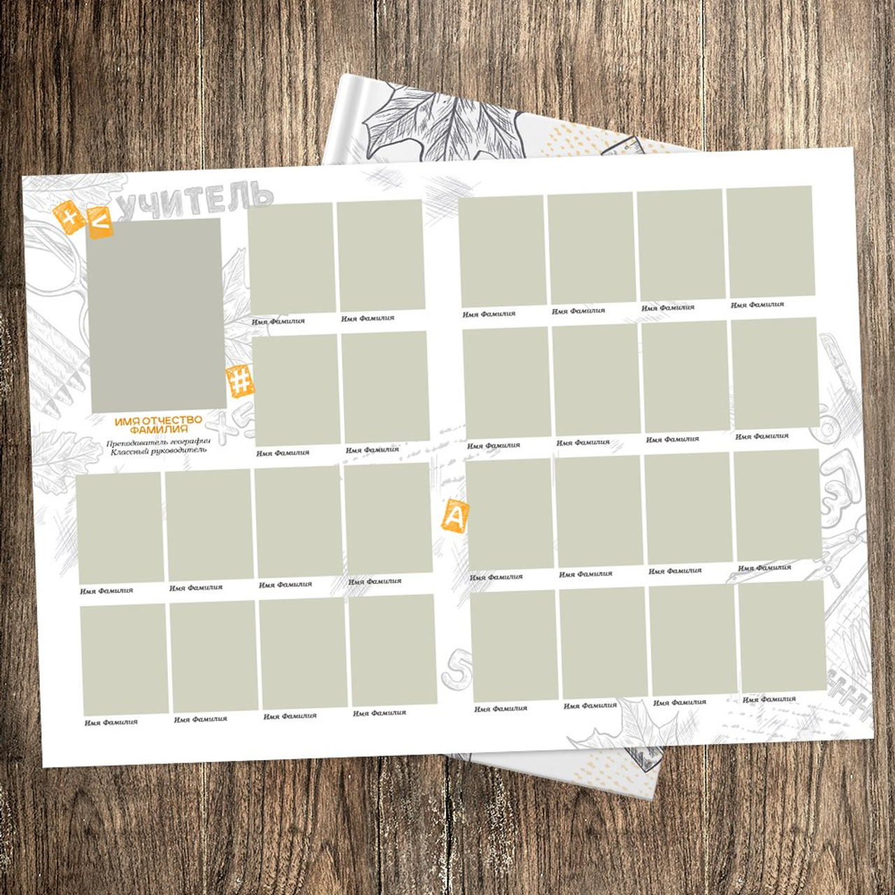 Начальная школа. Детская выездная фотостудия