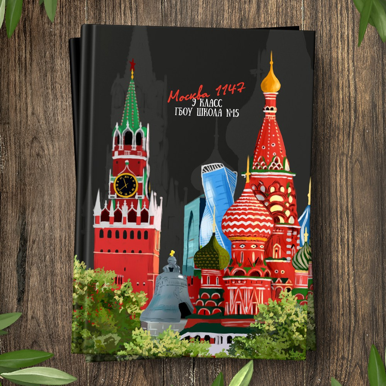 Начальная школа. Детская выездная фотостудия