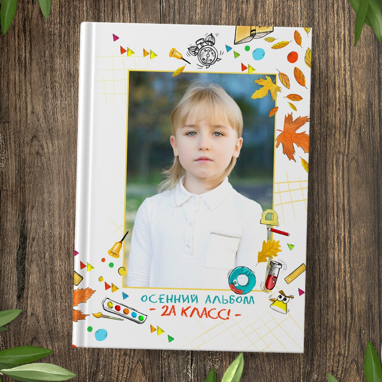 Начальная школа. Детская выездная фотостудия