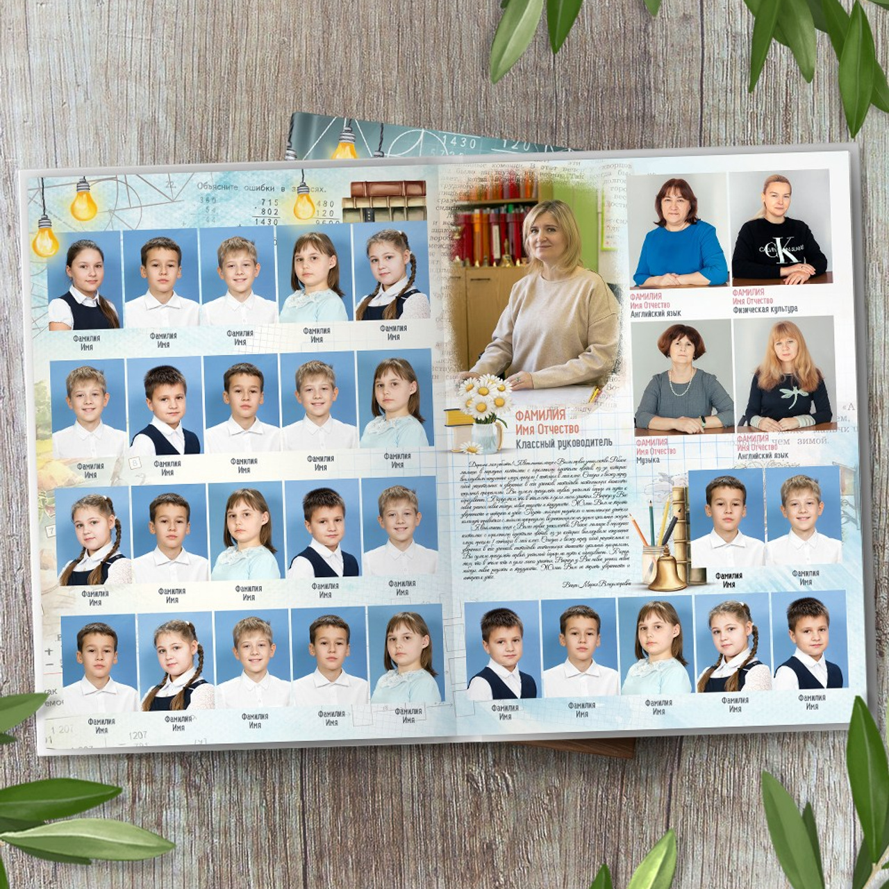 Дизайны ДС. Детская выездная фотостудия