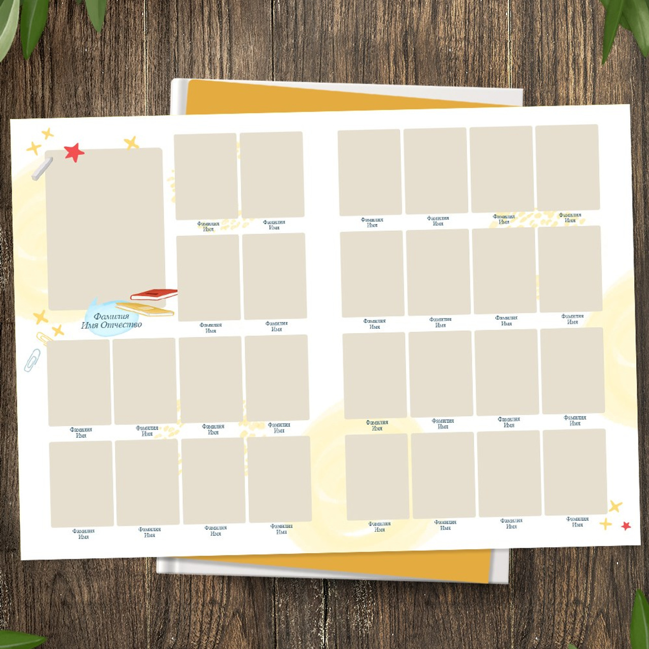 Начальная школа. Детская выездная фотостудия