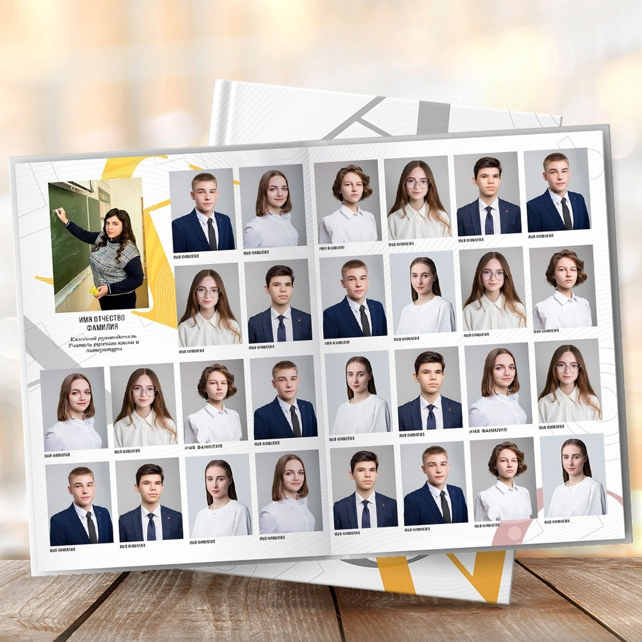 Старшая школа. Детская выездная фотостудия