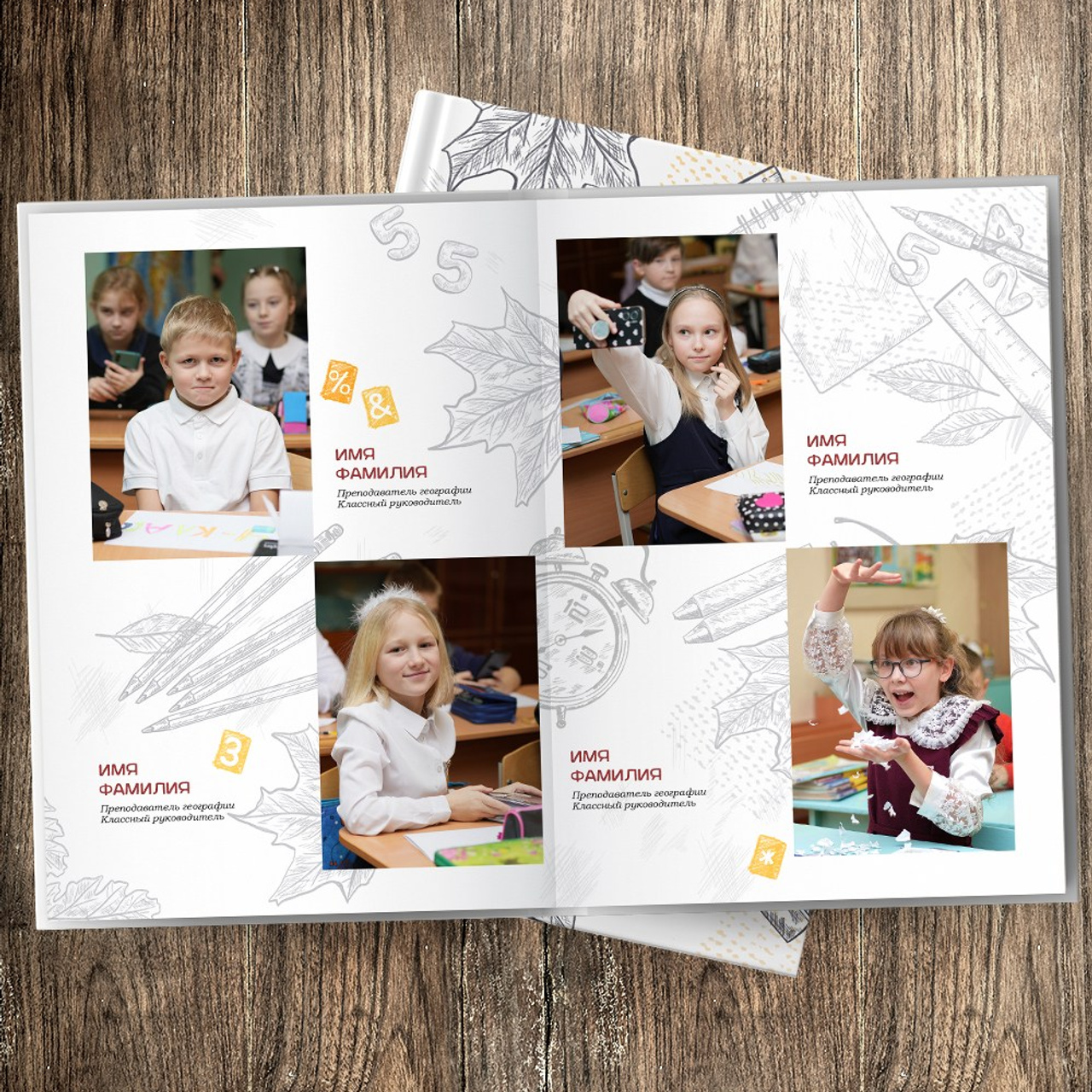 Начальная школа. Детская выездная фотостудия