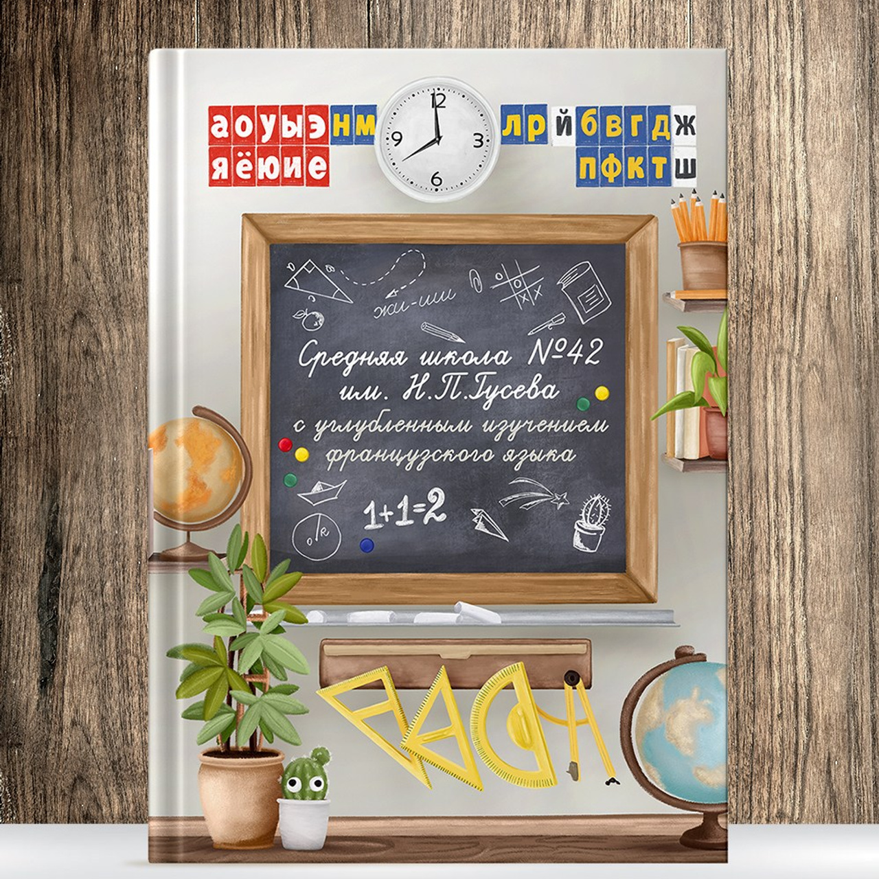 Начальная школа. Детская выездная фотостудия