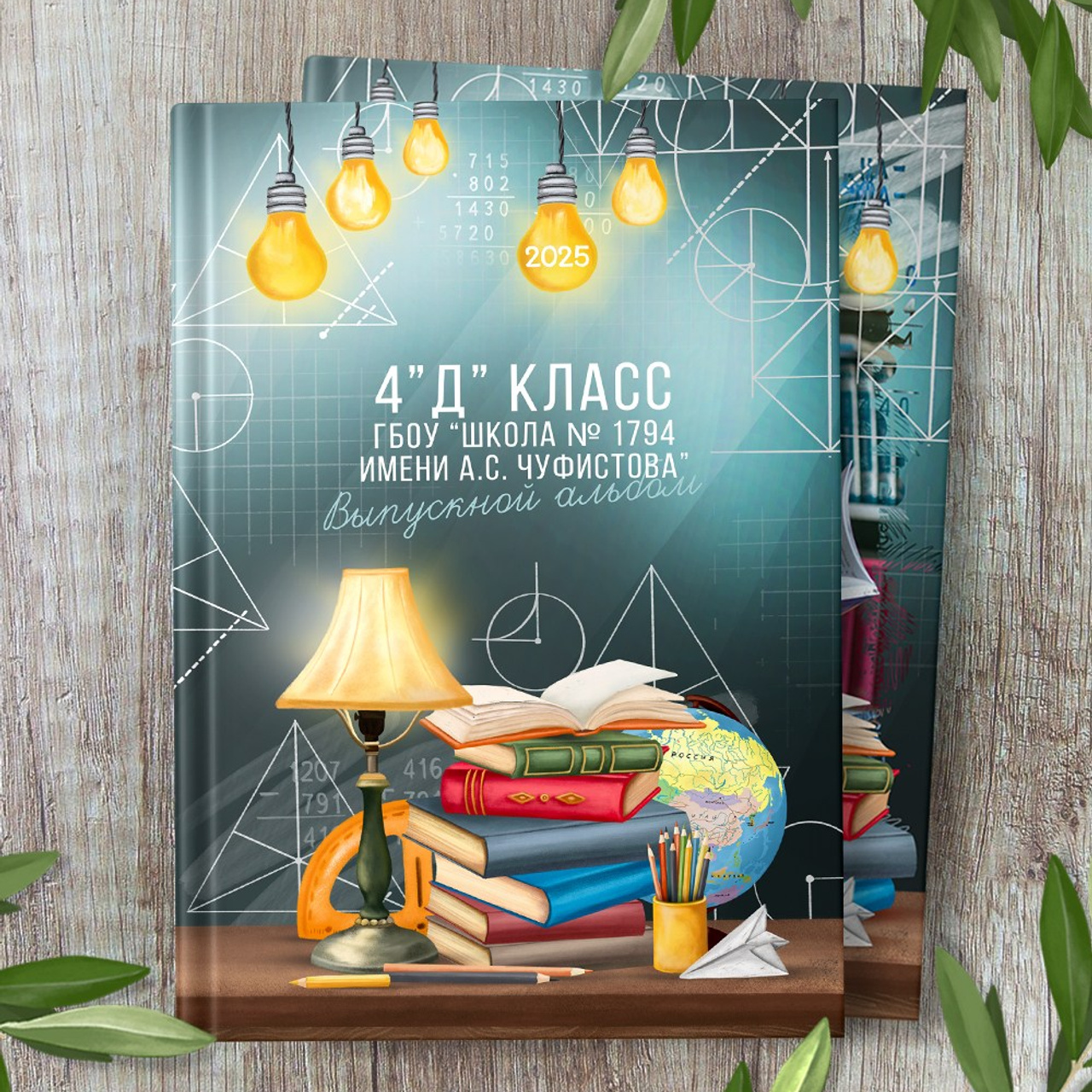 Дизайны ДС. Детская выездная фотостудия