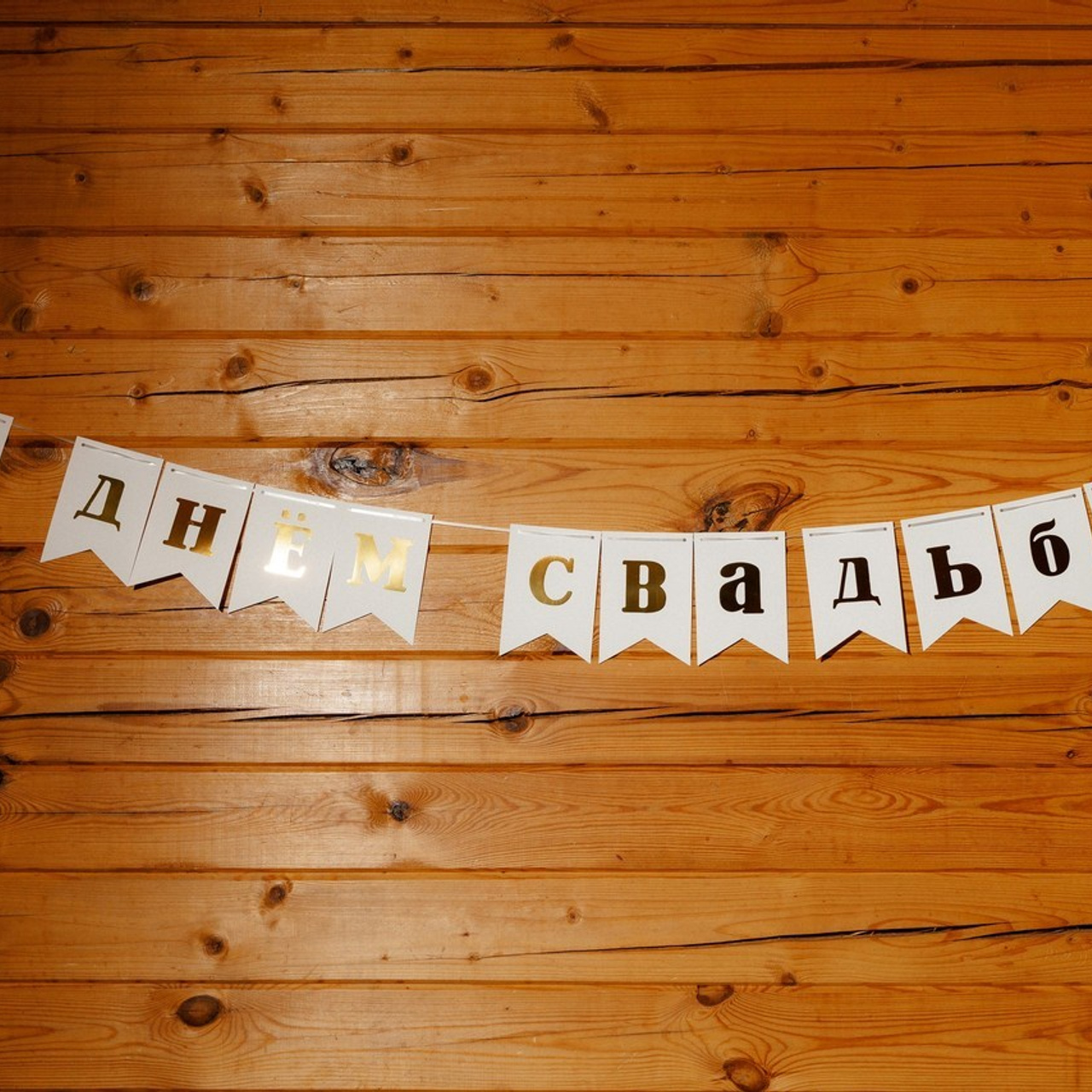 Отзывы. Свадебный и семейный фотограф в Твери, Москве, Санкт-Петербурге