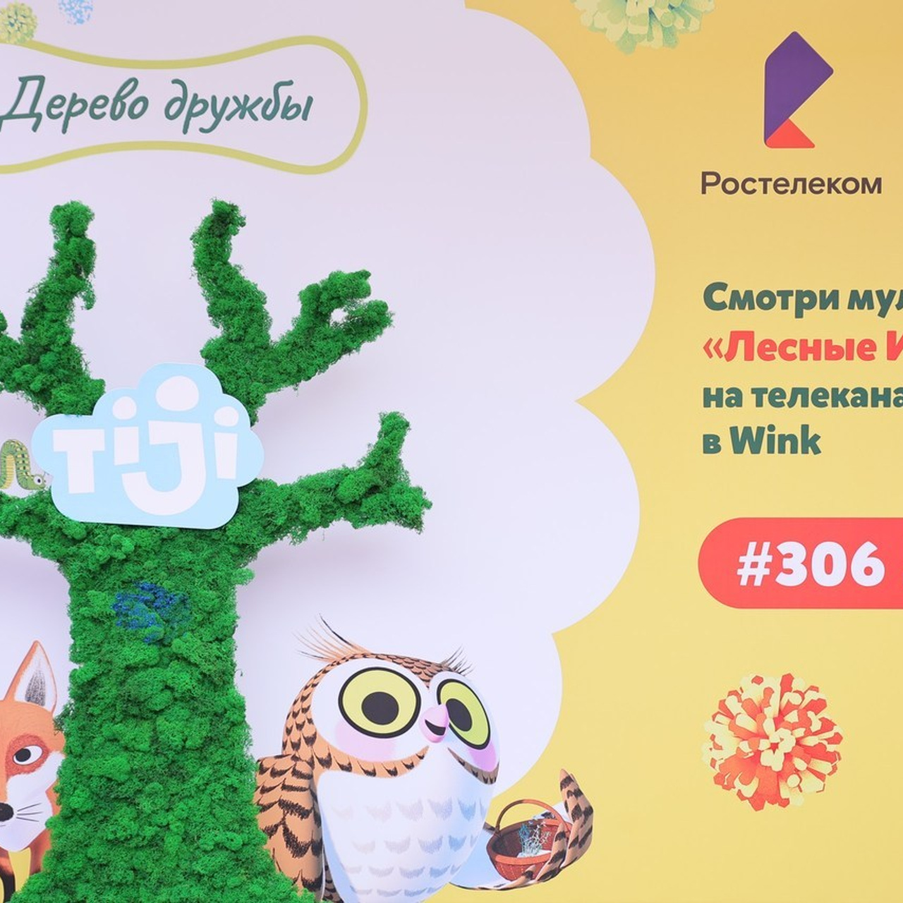 Отзывы. Фотограф Ахметов Ильшат Портфолио