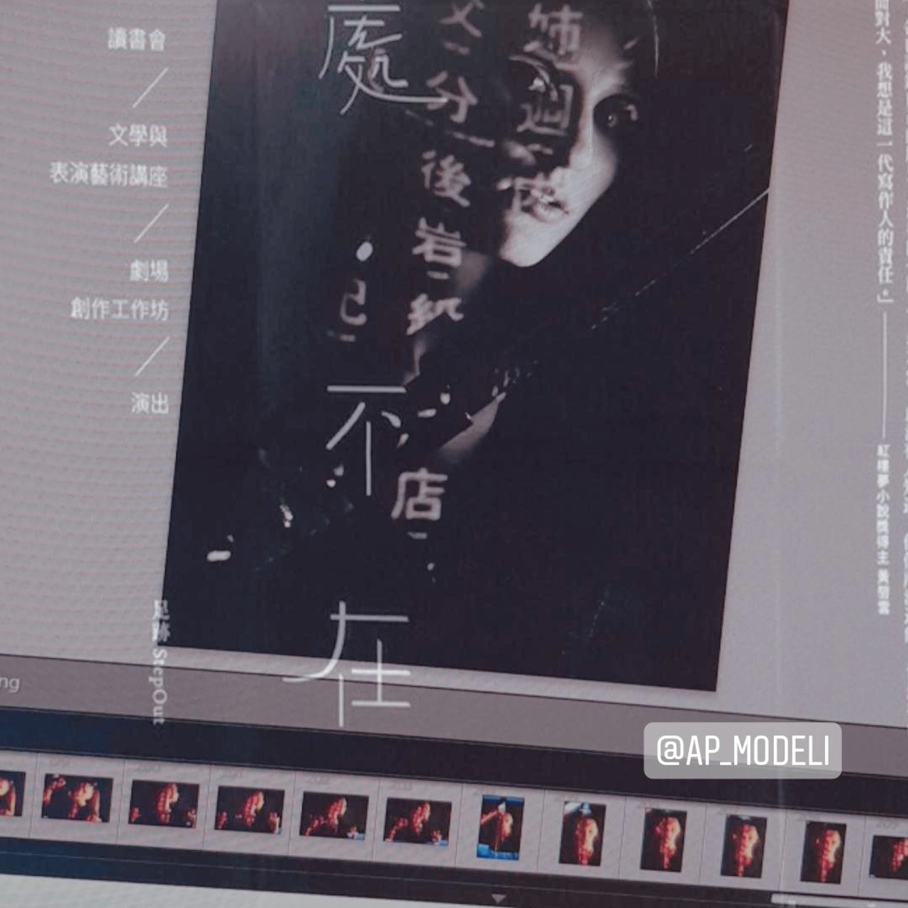 Отзывы. Профессиональный фотограф. Работаю в Улан-Удэ, Новосибирске и др