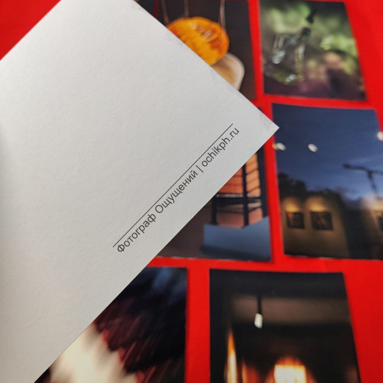 Открытки. Фотограф | Александр Очковский