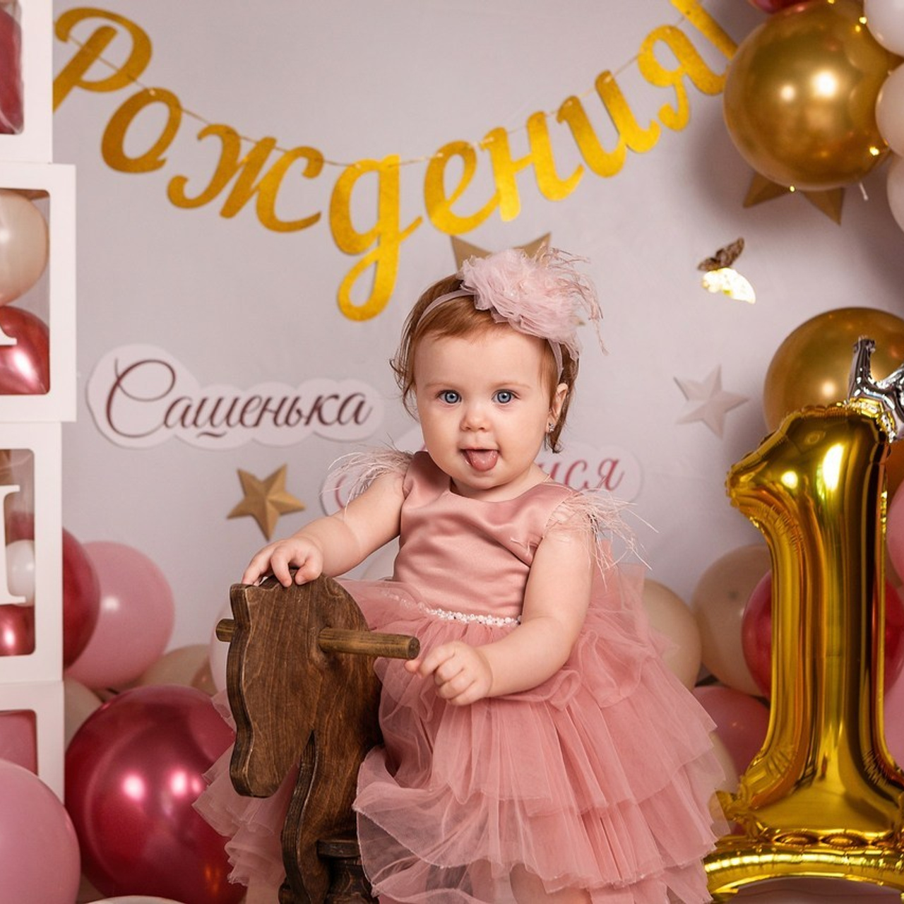 Отзывы. ФОТОГРАФ НА ГОДИК, БЕРЕМЕННОСТИ, НОВОРОЖДЕННЫХ, КРЕЩЕНИЯ МОСКВА