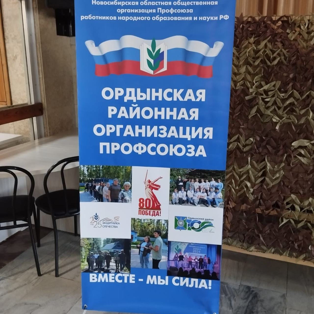 Молодые педагоги Новосибирской области. Сувениры и подарки с Ордынской росписью | Новосибирск