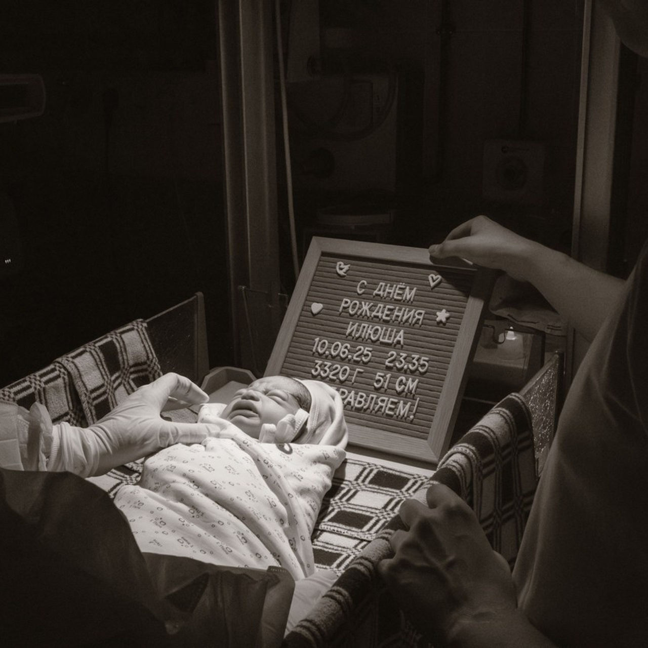 Отзывы. Семейный фотограф в Санкт-Петербурге Дарья Косянчук