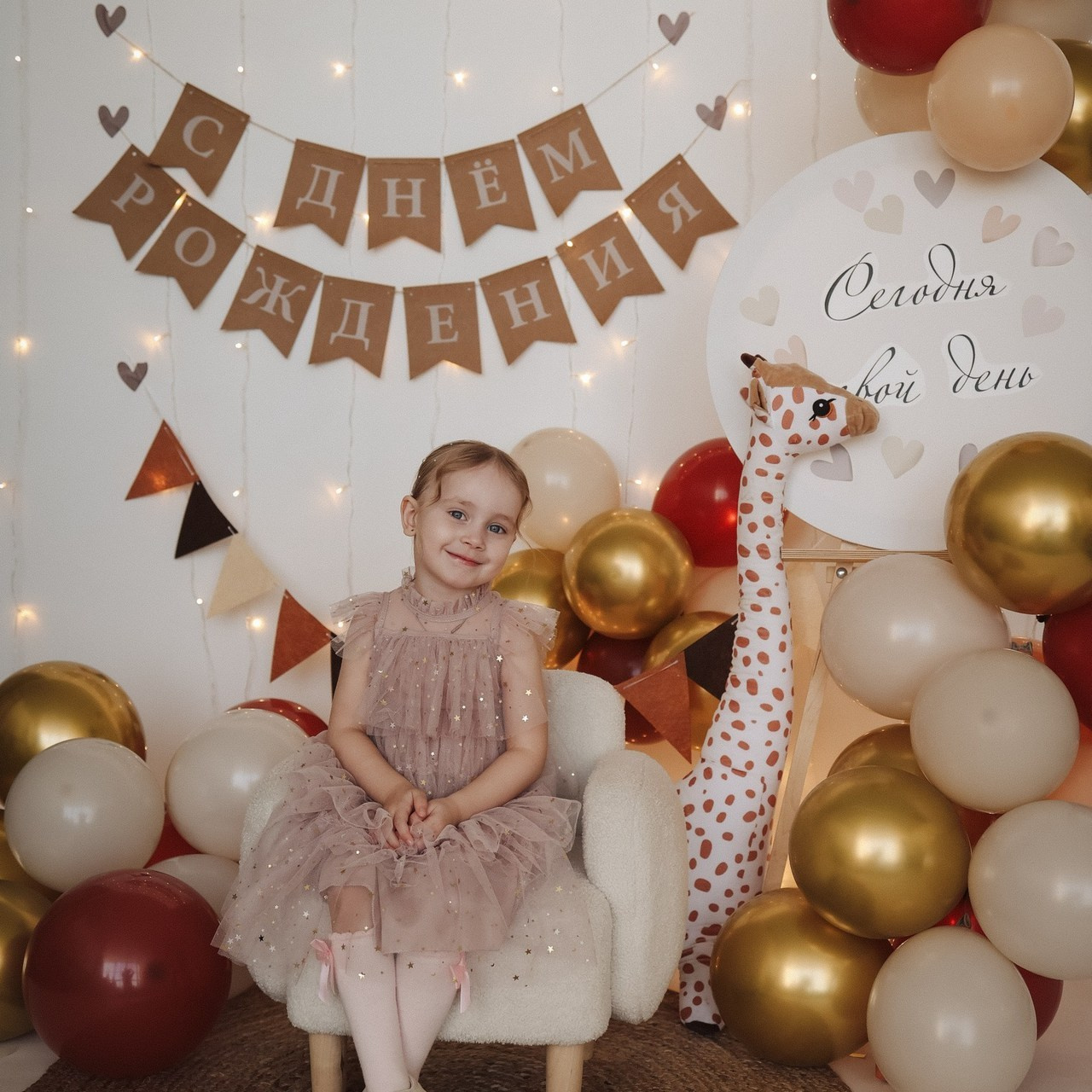 Отзывы. Семейный фотограф Колосова Полина