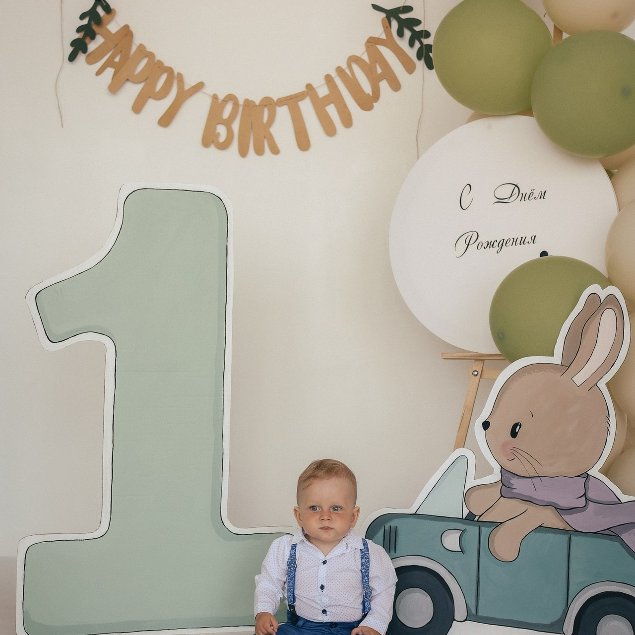 Отзывы. Семейный фотограф Колосова Полина