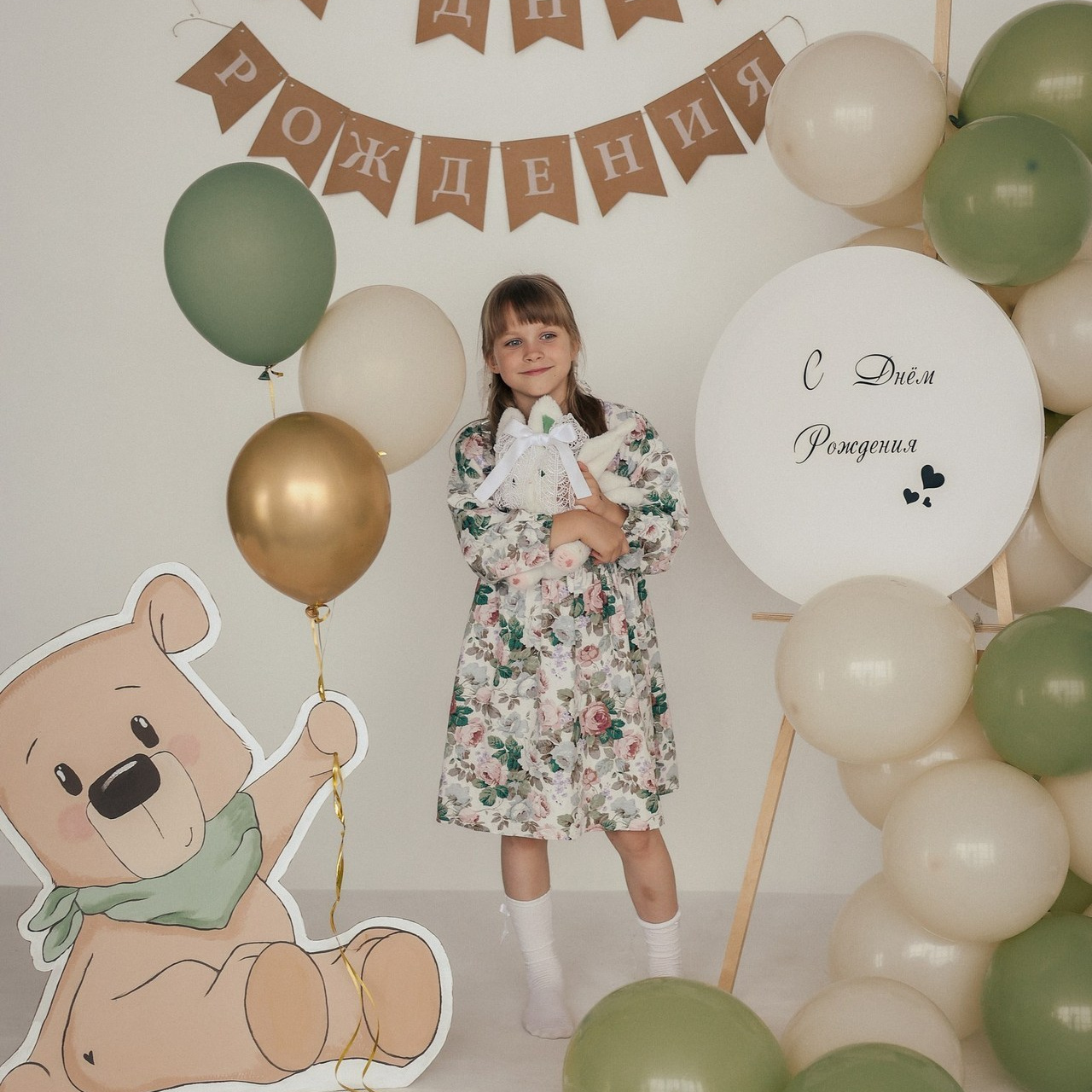 Отзывы. Семейный фотограф Колосова Полина