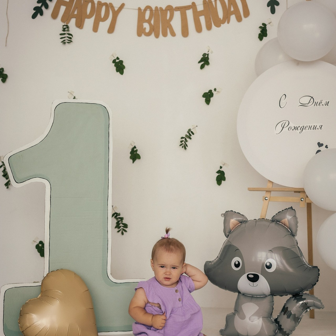 Отзывы. Семейный фотограф Колосова Полина