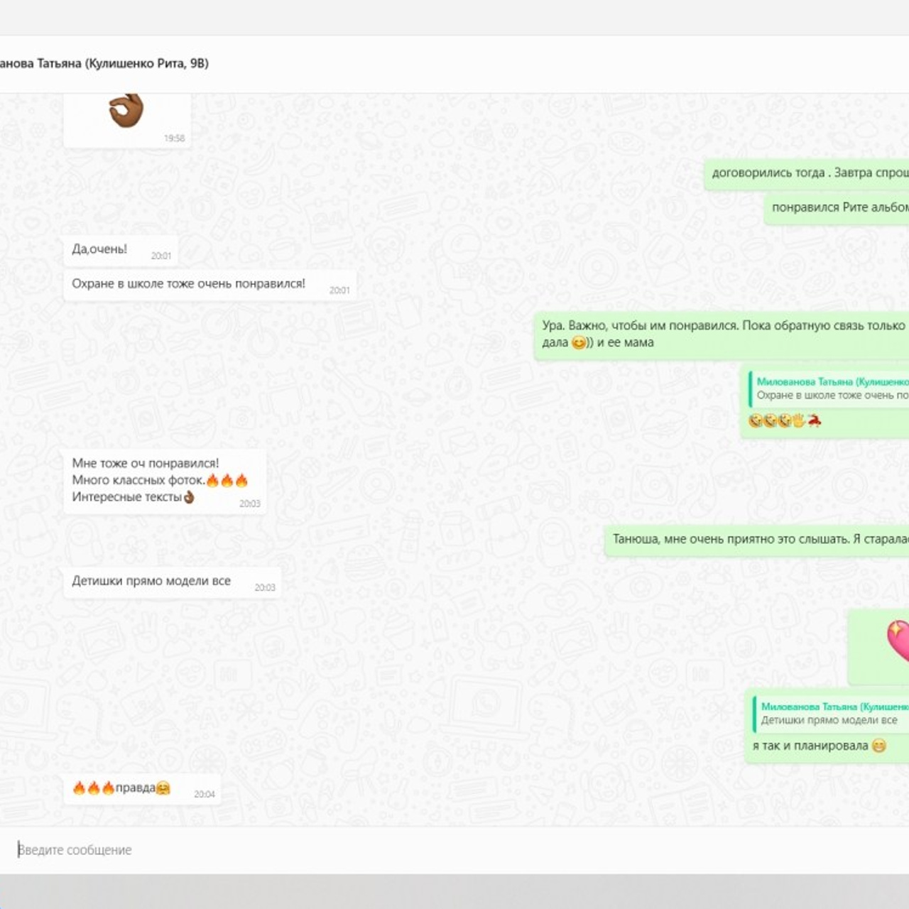 Отзывы. Школьный и семейный фотограф, Одинцово