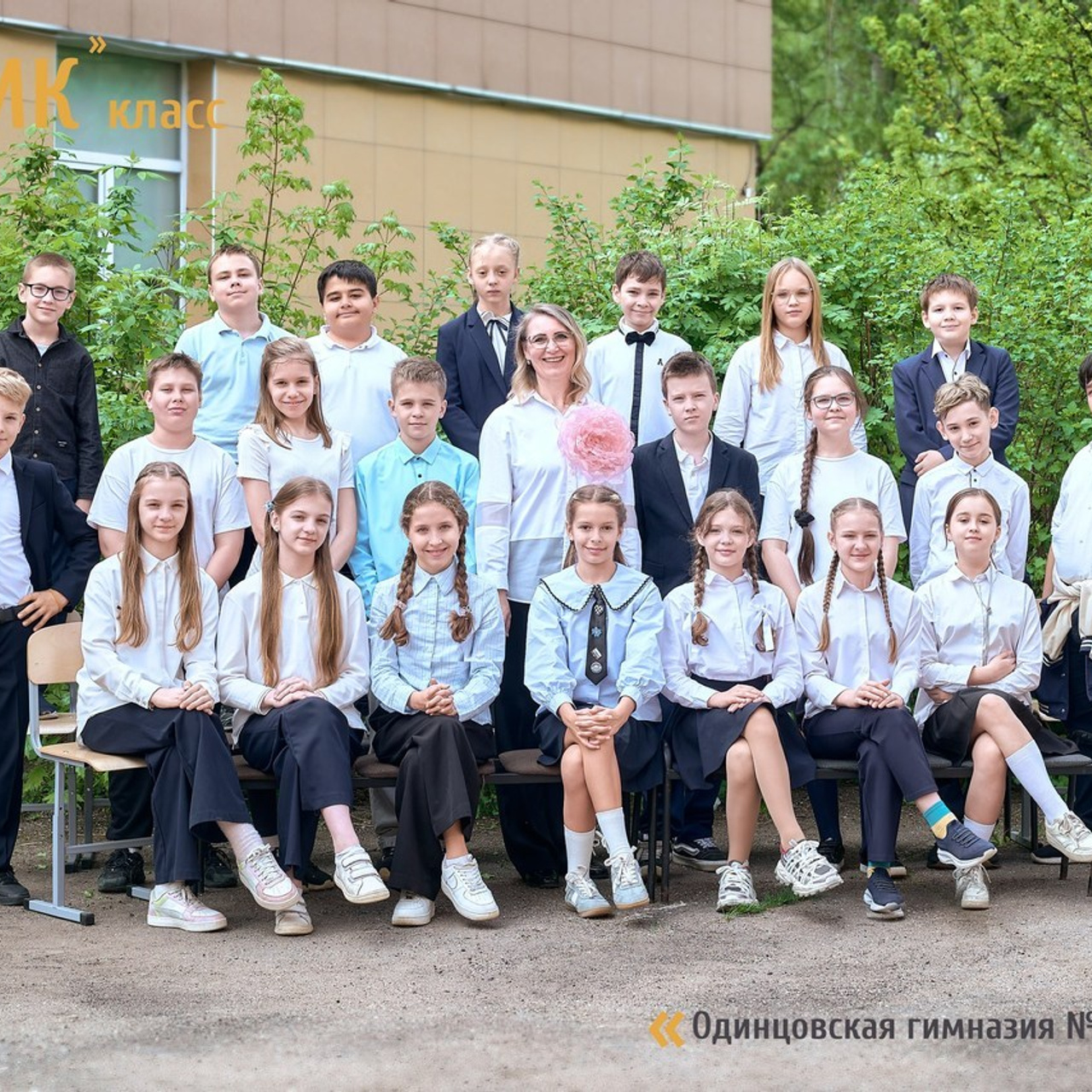Отзывы. Школьный и семейный фотограф, Одинцово