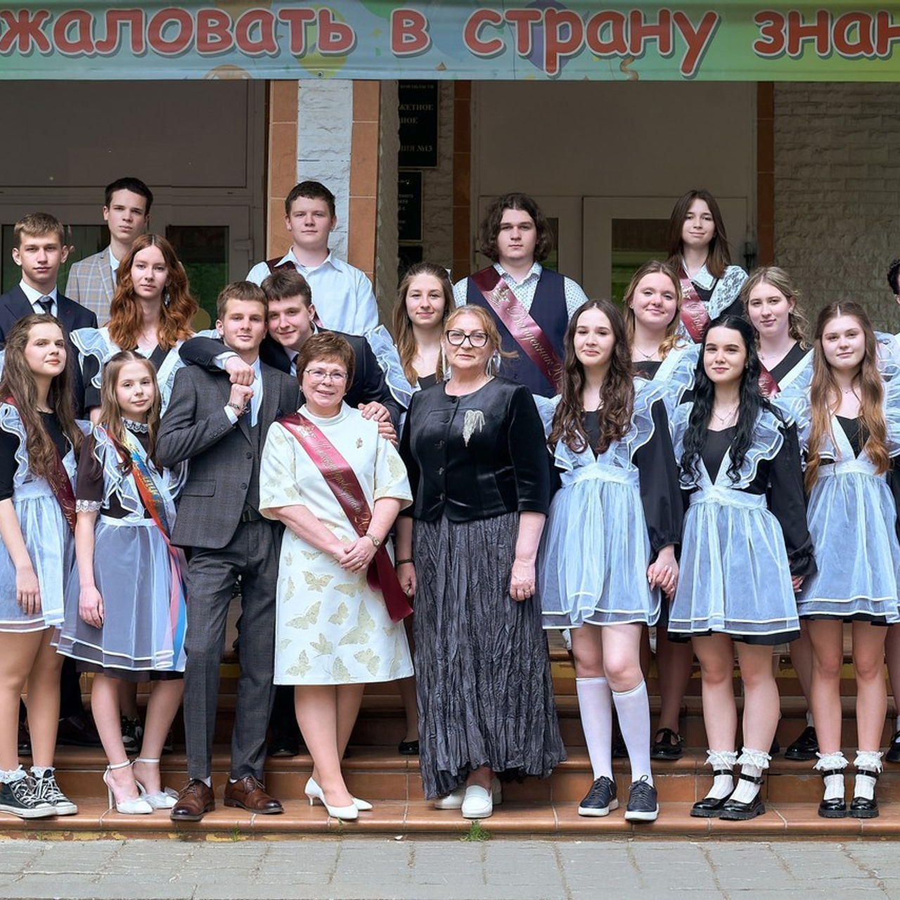 Отзывы. Школьный и семейный фотограф, Одинцово