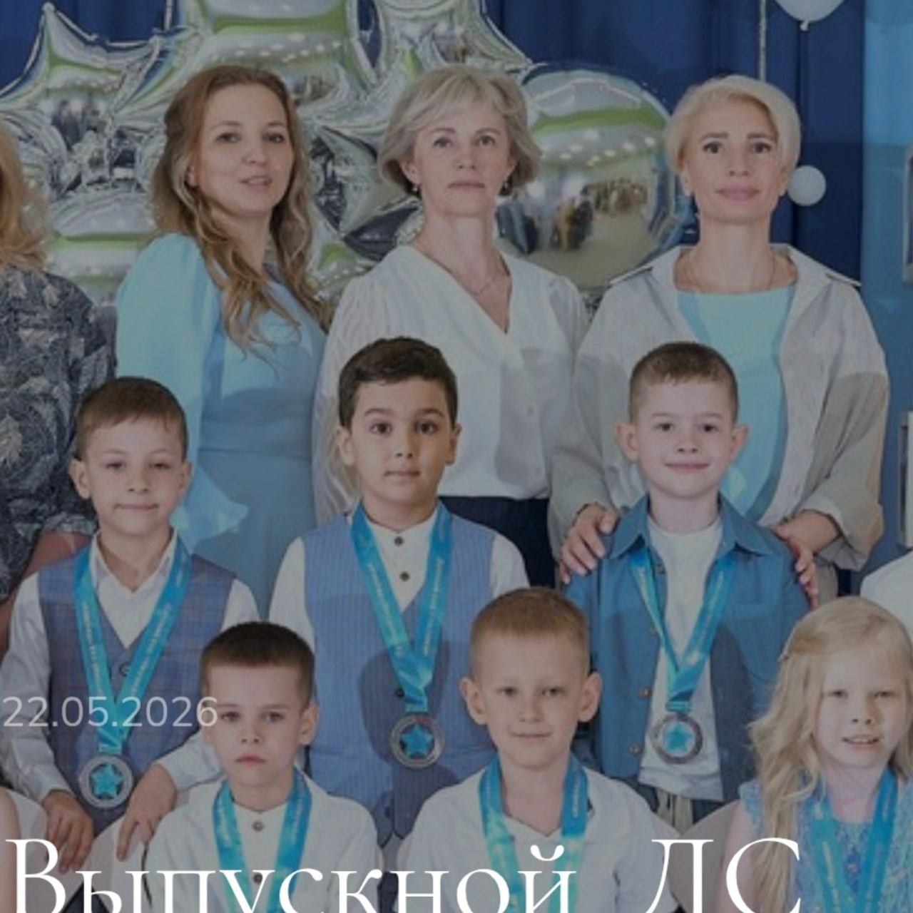 Отзывы. Школьный и семейный фотограф, Одинцово