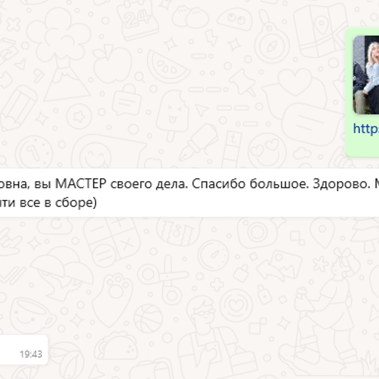 Отзывы. Школьный и семейный фотограф, Одинцово