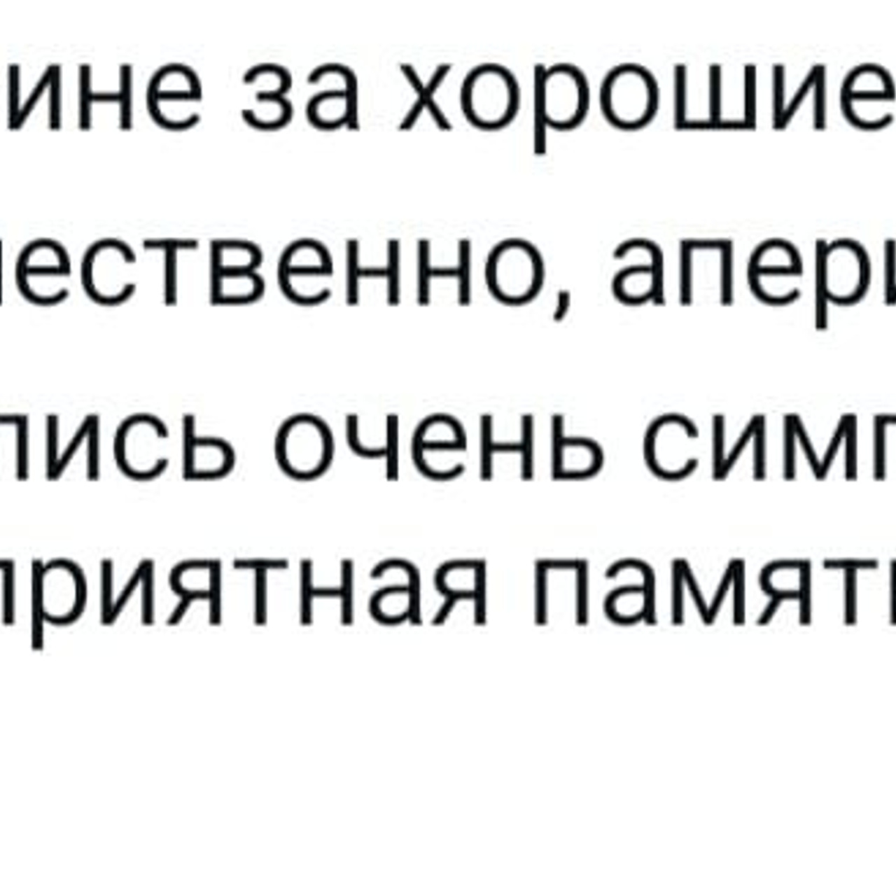 Отзывы. Школьный и семейный фотограф, Одинцово