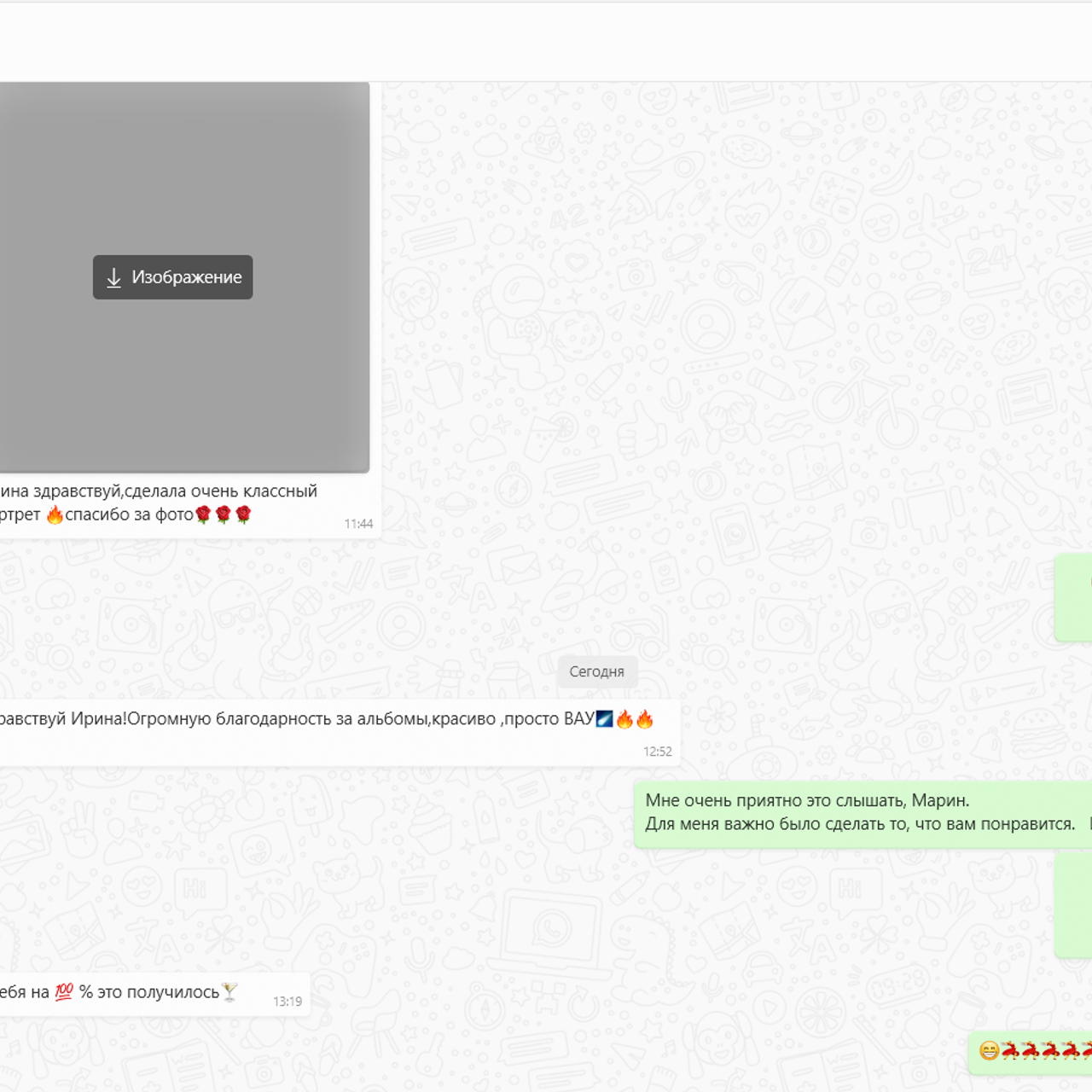 Отзывы. Школьный и семейный фотограф, Одинцово