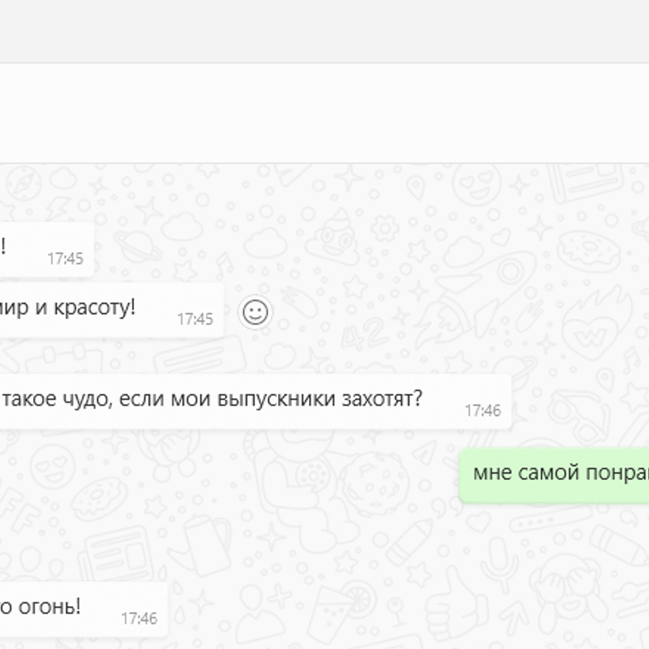 Отзывы. Школьный и семейный фотограф, Одинцово