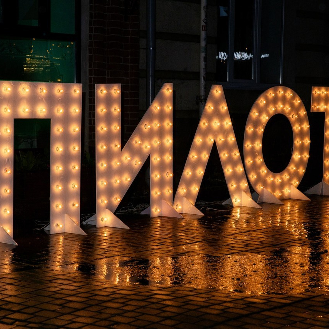 Отзывы. Свадебный фотограф в Иваново Гитарина Черняева