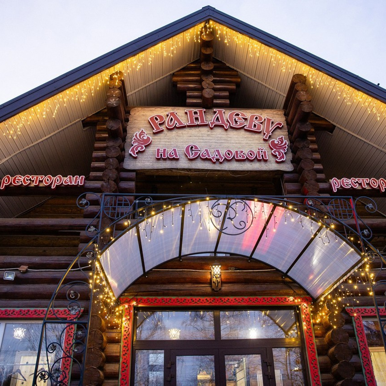 Отзывы. Свадебный фотограф в Иваново Гитарина Черняева