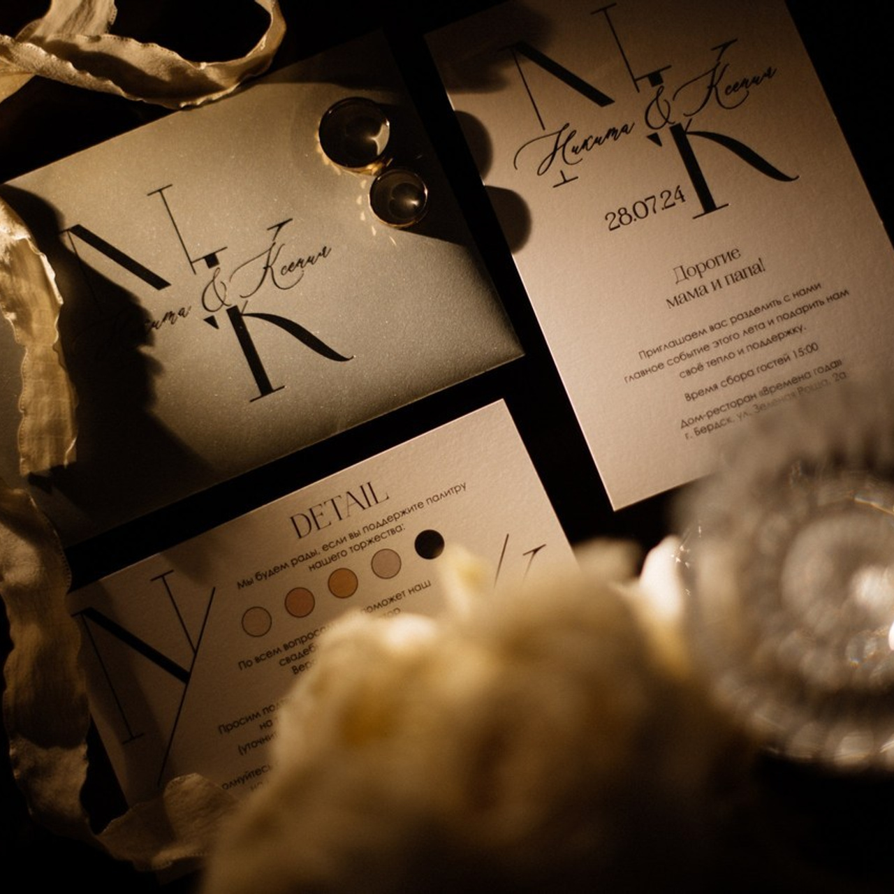 Отзывы. Свадебный фотограф Саша Базенко