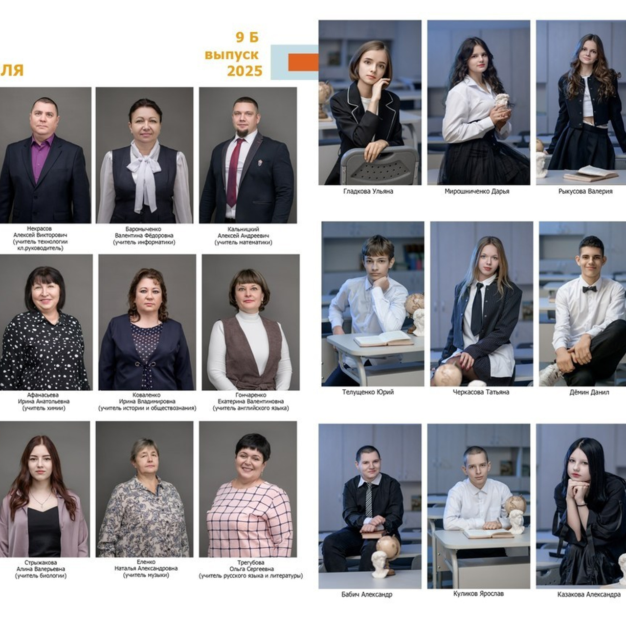 Отзывы. Свадебный фотограф Белгород Валуйки Старый Оскол Воронеж