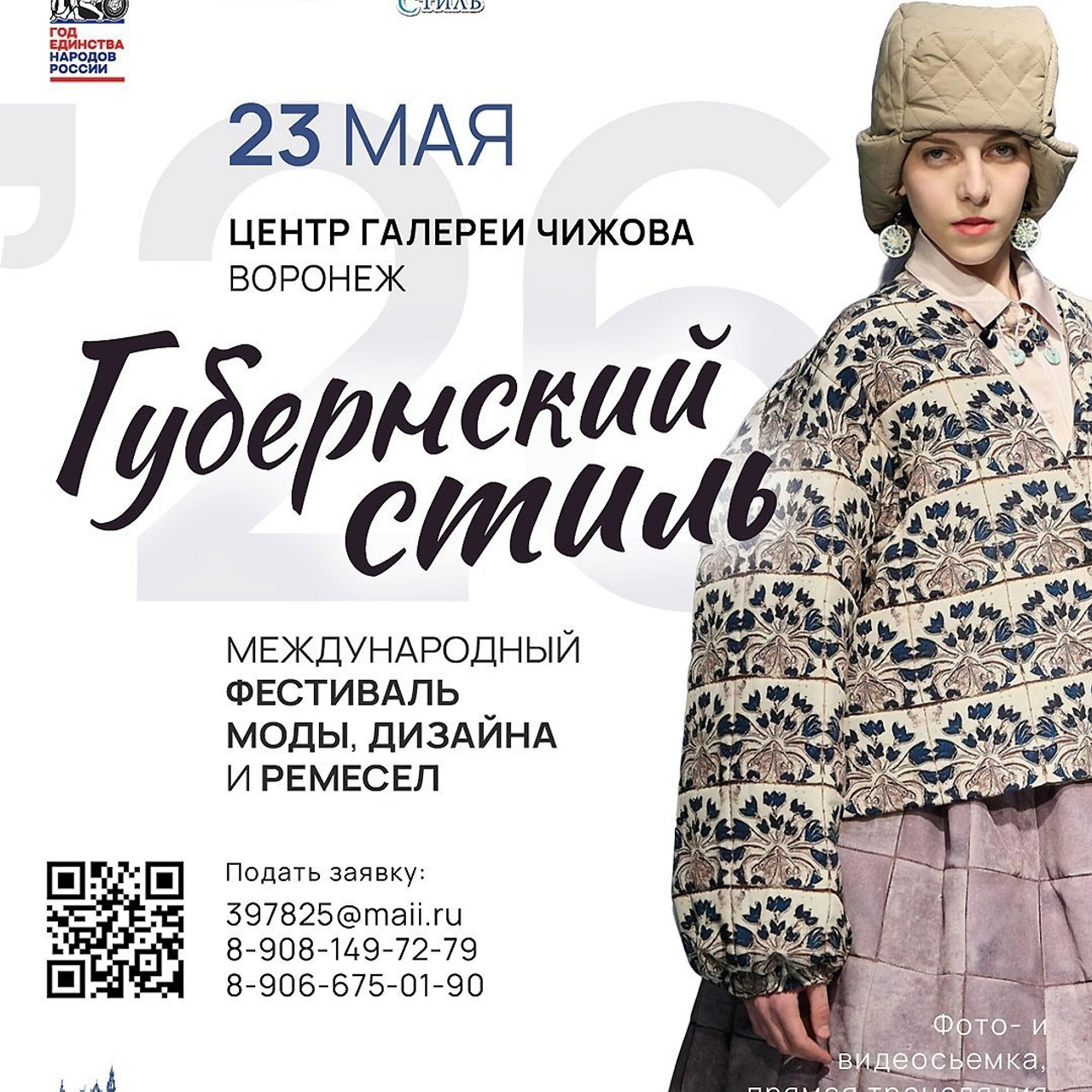 Отзывы. Фотограф Денис Кривопусков