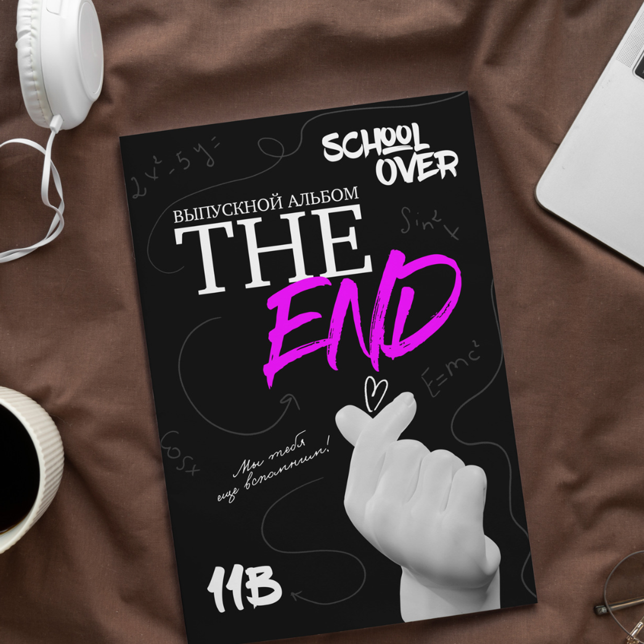 Дизайны для старшей школы. МОСФОТОБУК Выпускные альбомы Москва