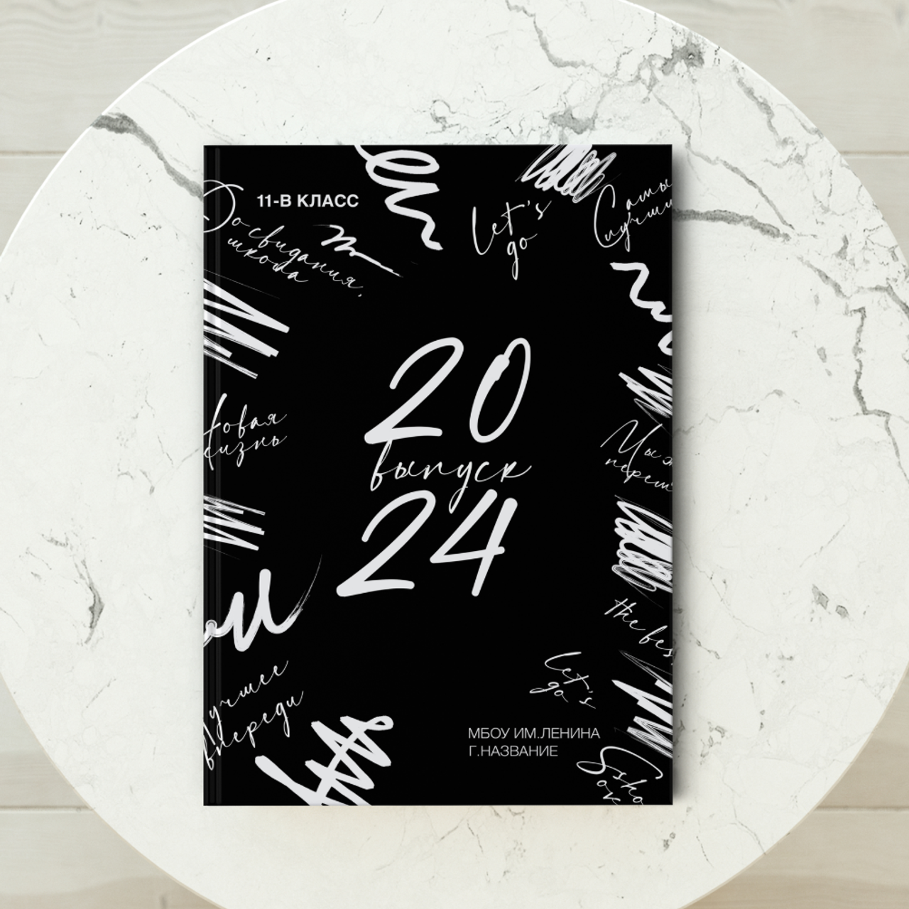 Дизайны для старшей школы. МОСФОТОБУК Выпускные альбомы Москва