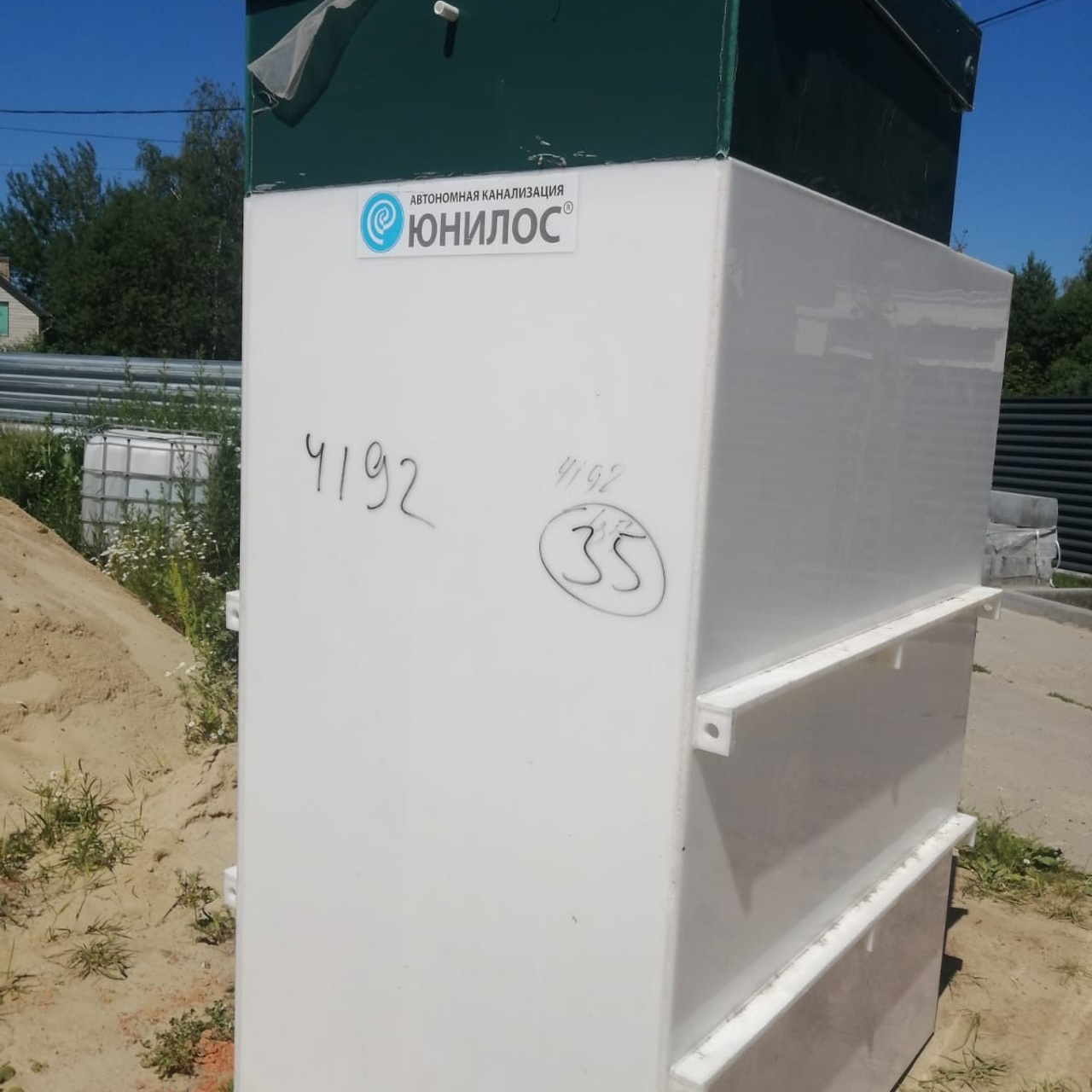 Септик и канализация для частного дома и дачи в Щелково — заказать услугу