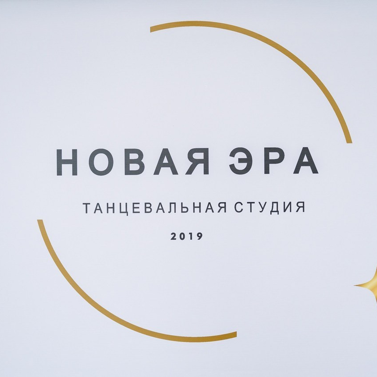 Отзывы. Репортажный и свадебный фотограф Вадим Каныгин