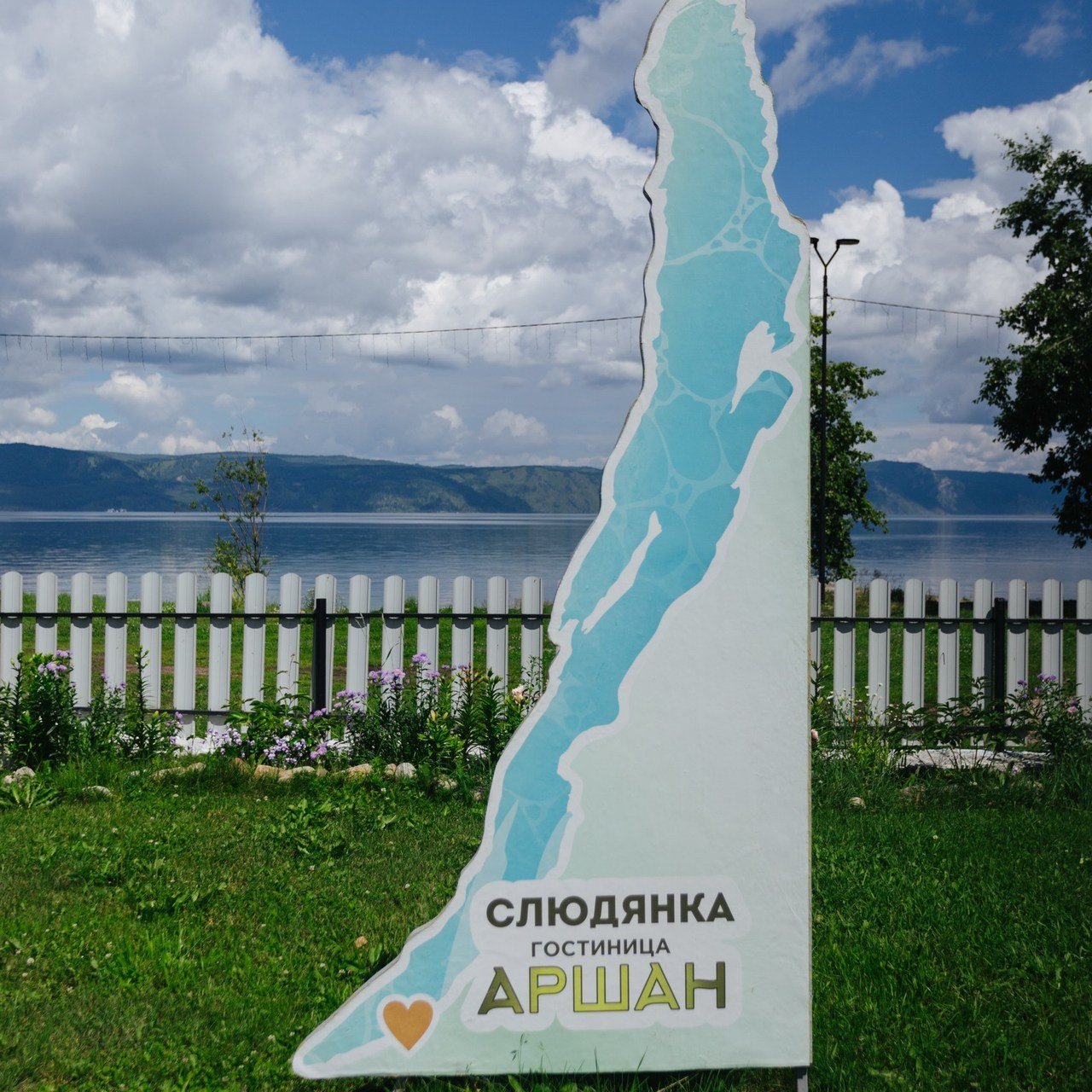 Отзывы. Фотограф Наталья Кургина Слюдянка Иркутск