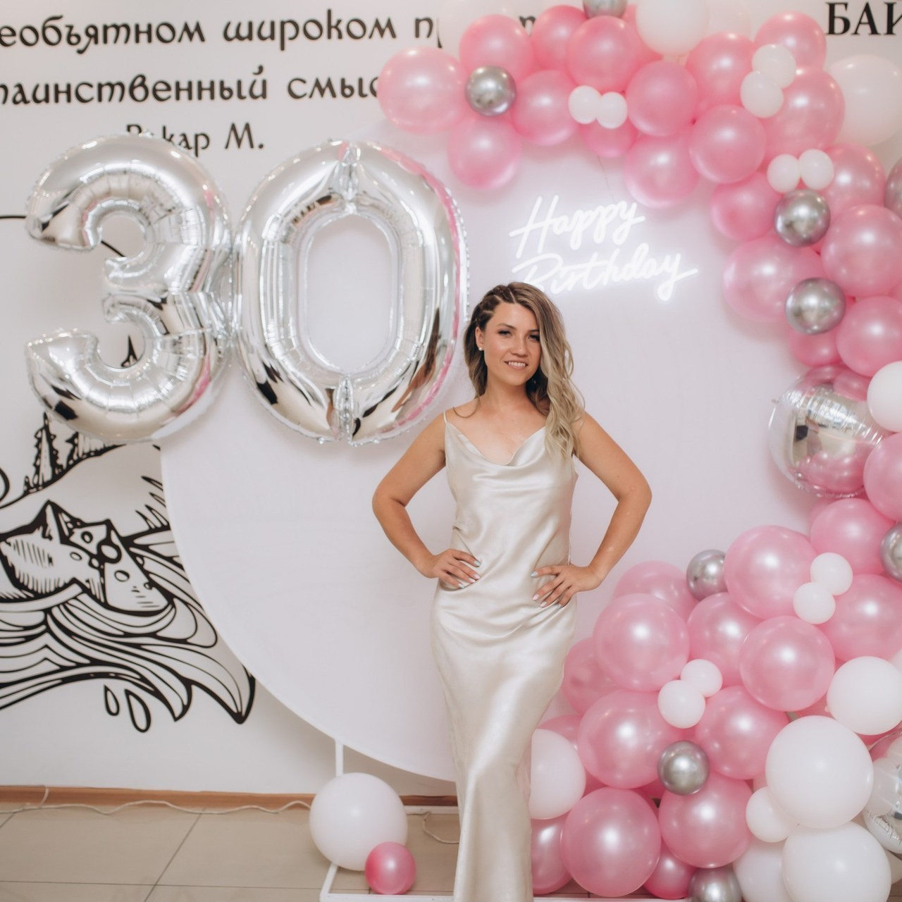 Отзывы. Фотограф Наталья Кургина Слюдянка Иркутск