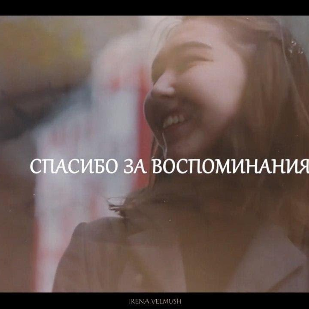 ТВОРЧЕСТВО. Рената Ри контент-мейкер Москва