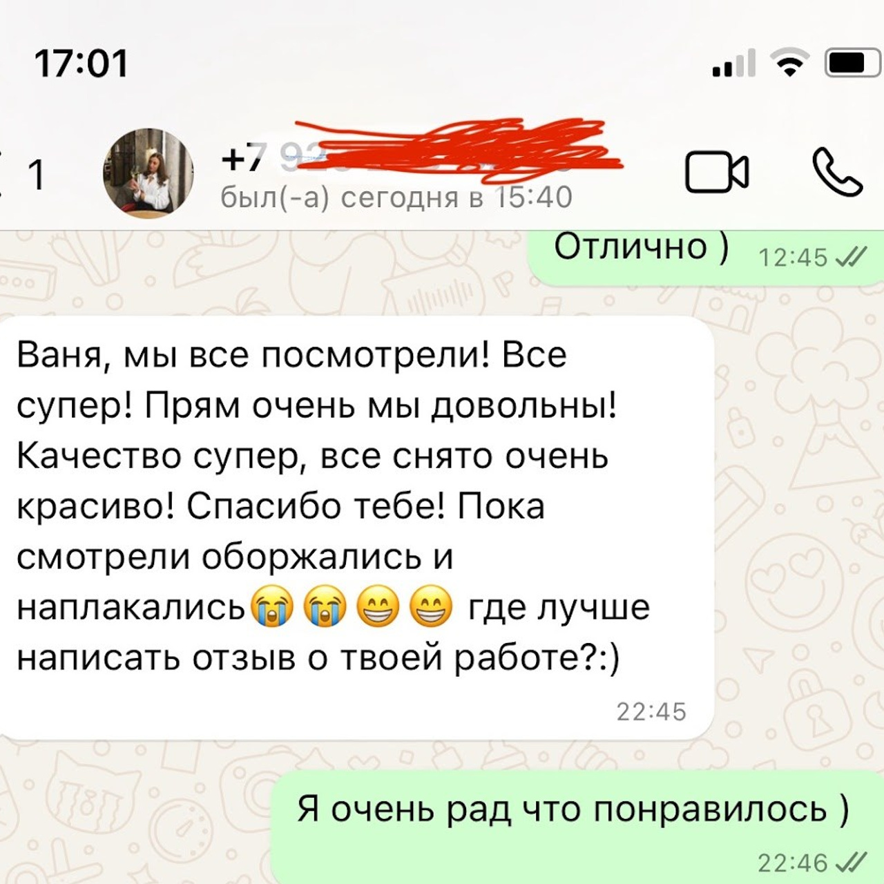 Свадебный видеограф в Красноярске