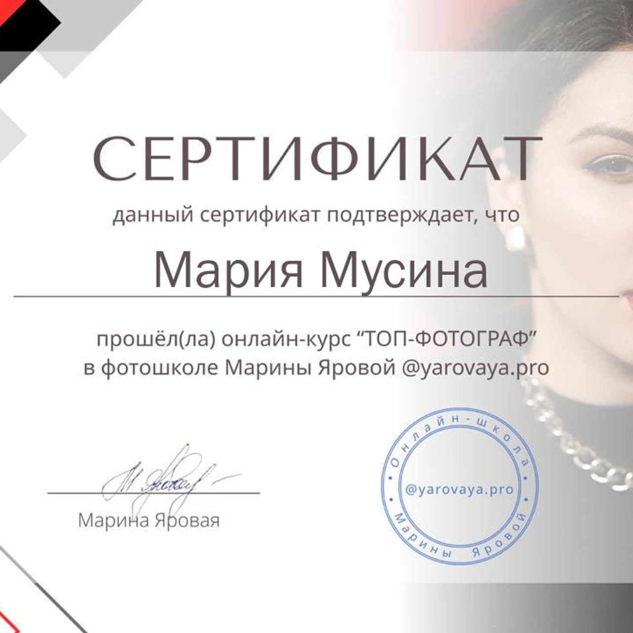 Обо мне. Семейный и детский фотограф в Омске Мусина Мария