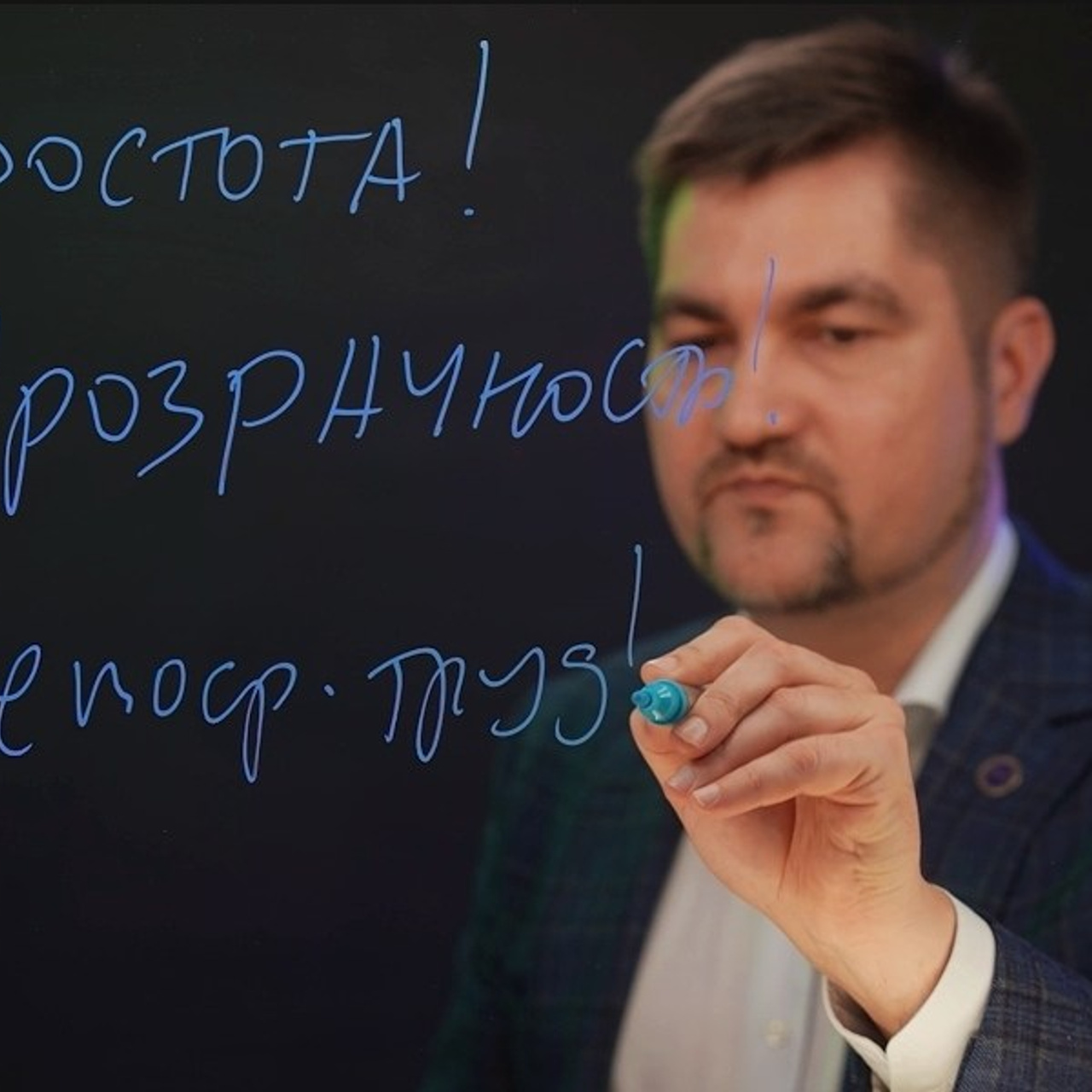 Съёмка и монтаж курсов