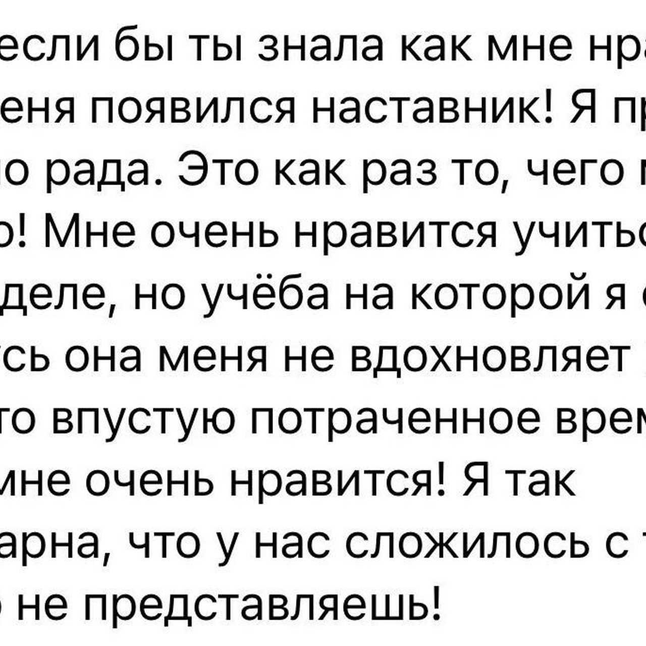 Сопровождение / Личная работа. Психолог, фотограф Мария Черницкая