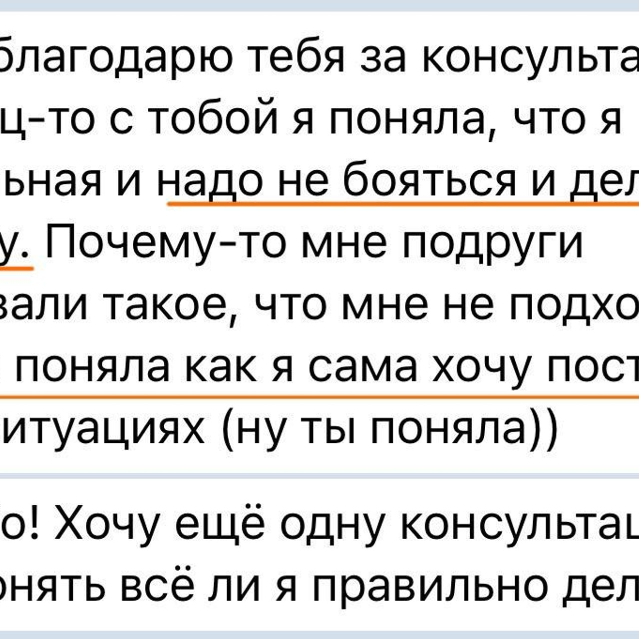 Сопровождение / Личная работа. Психолог, фотограф Мария Черницкая